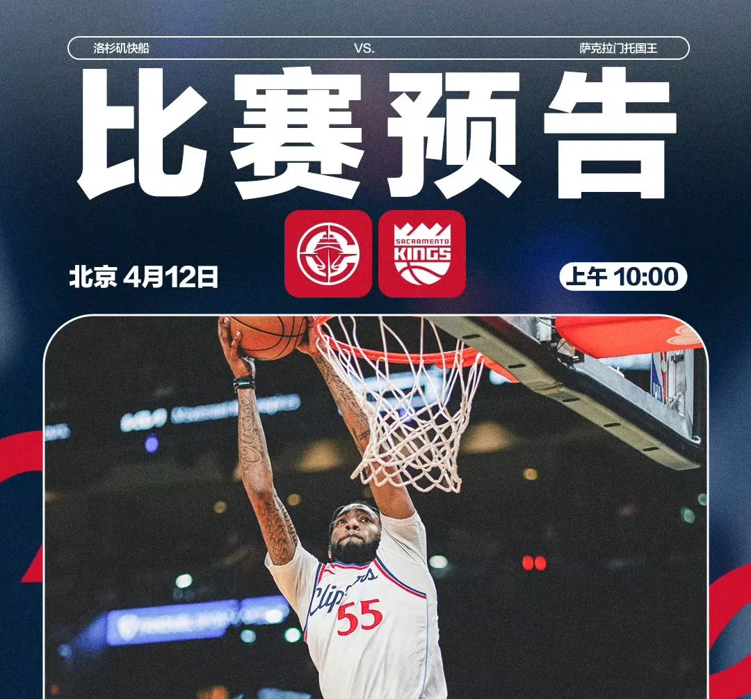 金年会官网-哈登在掘金比赛中比赛局势复杂，比赛规则变更引发热议！热度持续攀升的简单介绍
