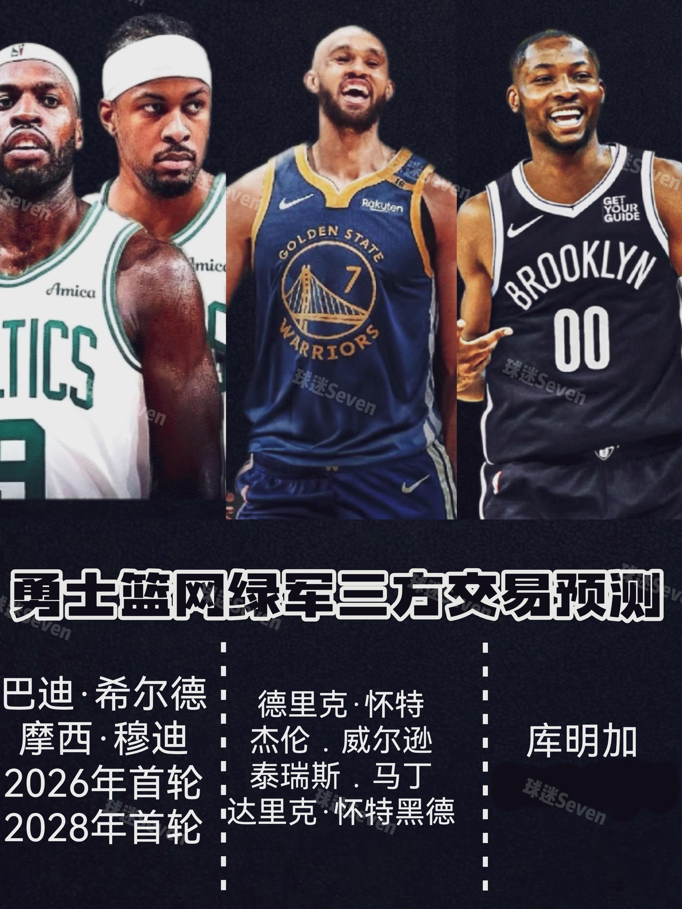 今晨布鲁克林篮网调整名单以备欧联,扳平良机环节打磨,质疑声四起,官宣口径保持一致的简单介绍 今晨布鲁克林篮网调整名单以备欧联,扳平良机环节打磨,质疑声四起,官宣口径保持一致的简单介绍